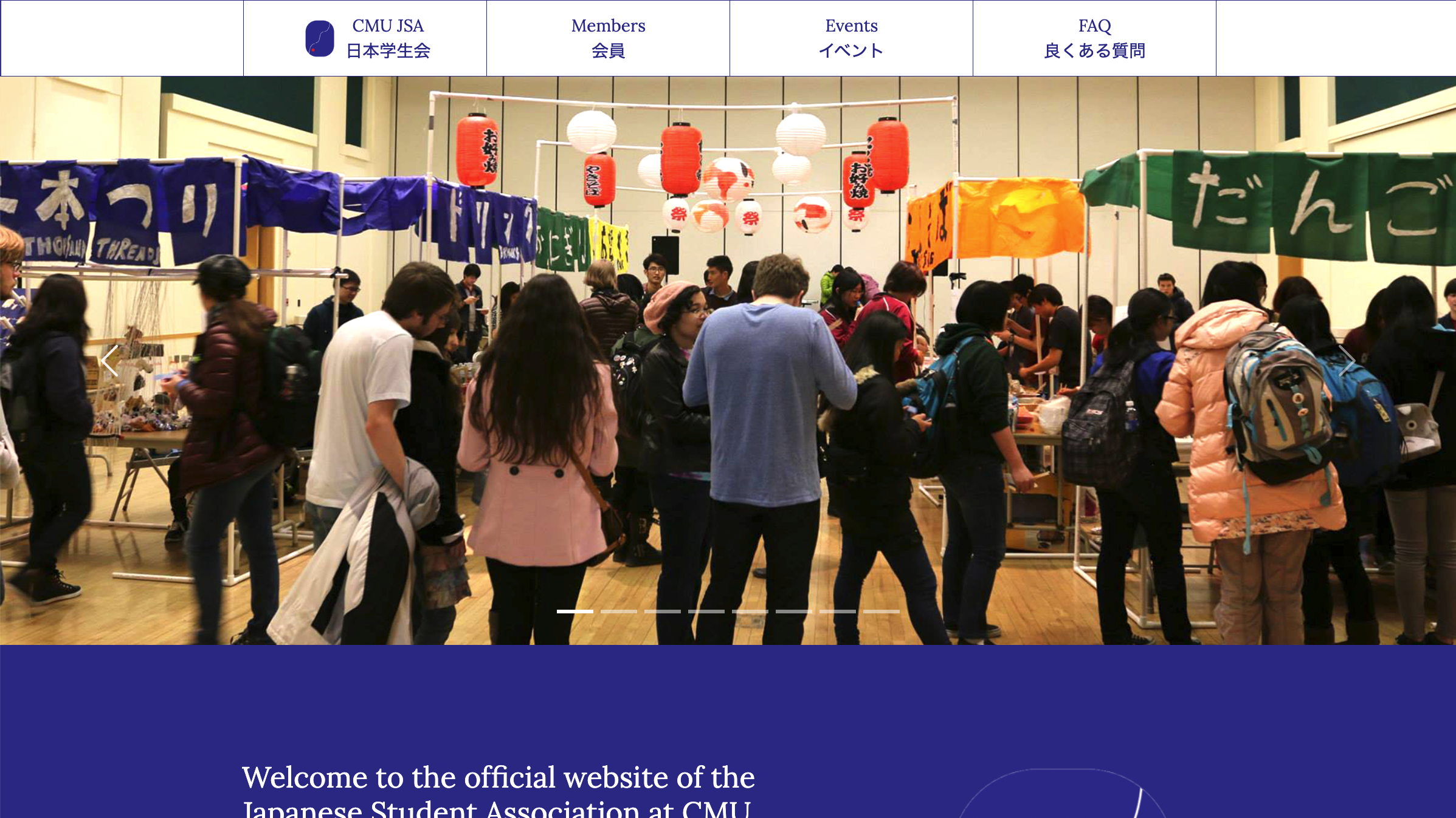 Screenshot of CMU JSA website